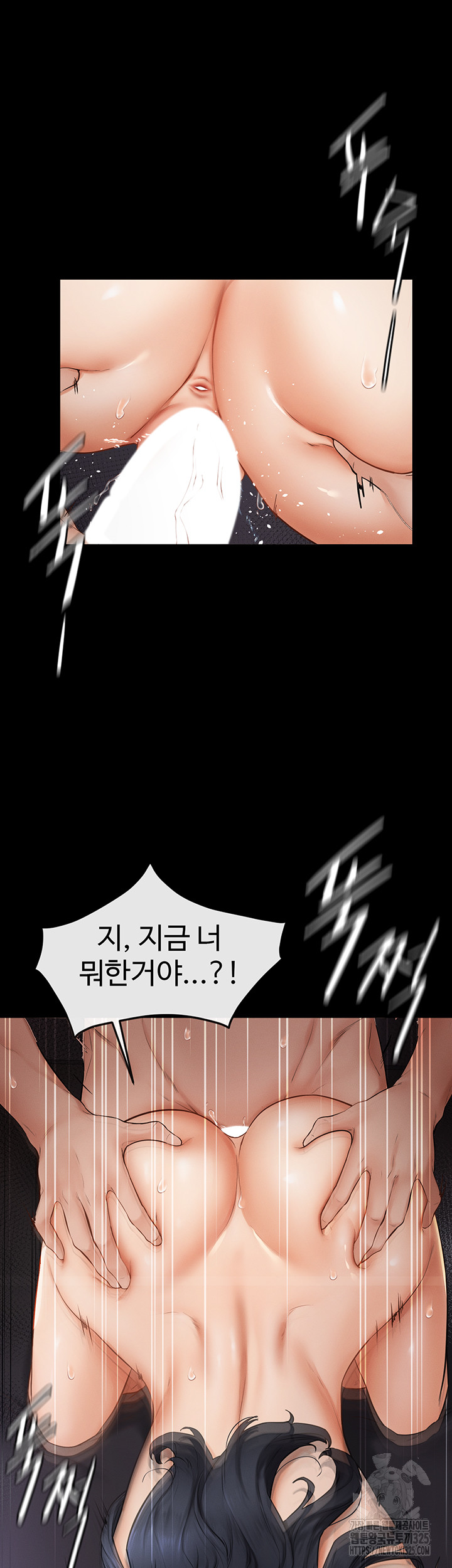 My New Family Treats me Well Raw Chapter 5 Page 41