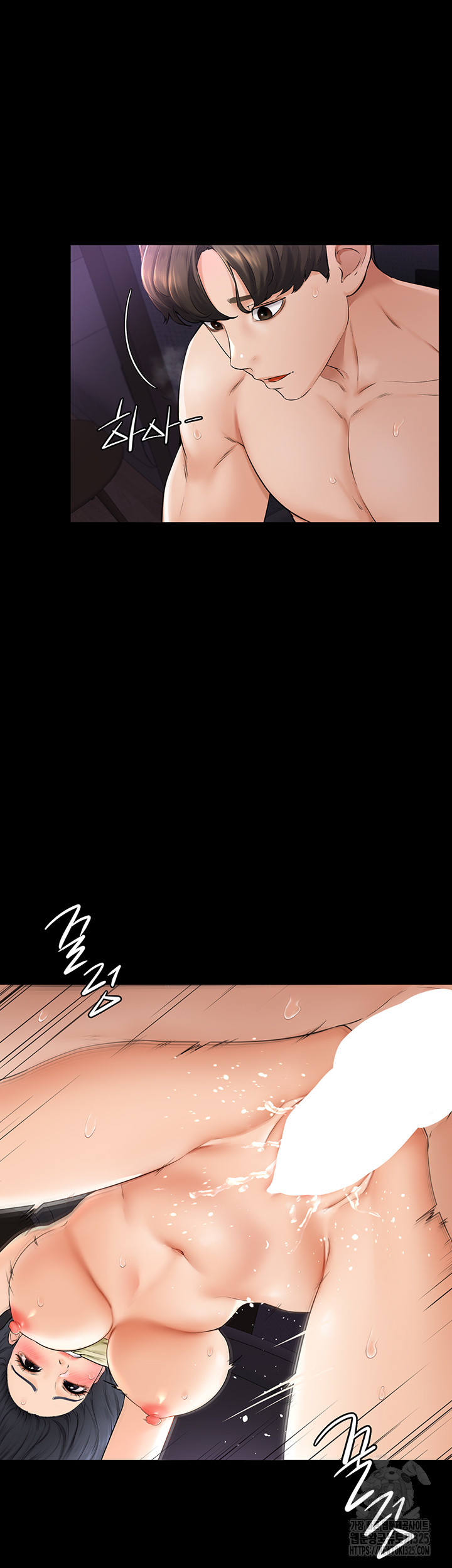 My New Family Treats me Well Raw Chapter 5 Page 54