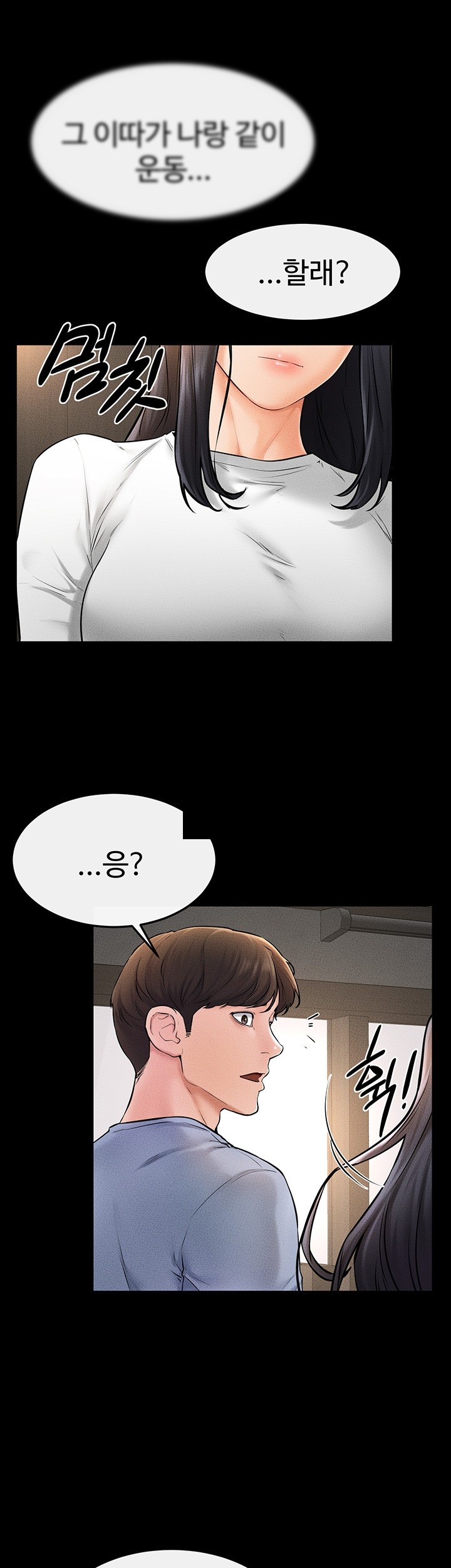 My New Family Treats me Well Raw Chapter 50 Page 1