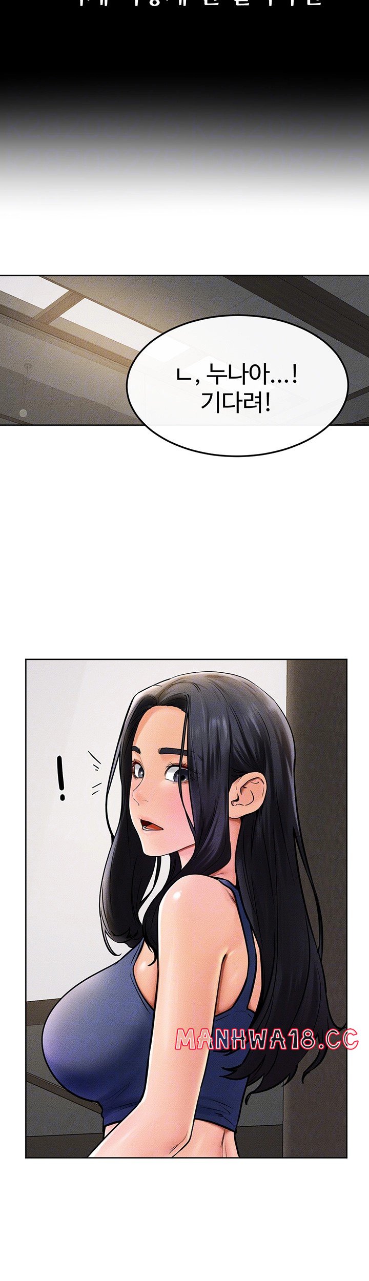 My New Family Treats me Well Raw Chapter 50 Page 11