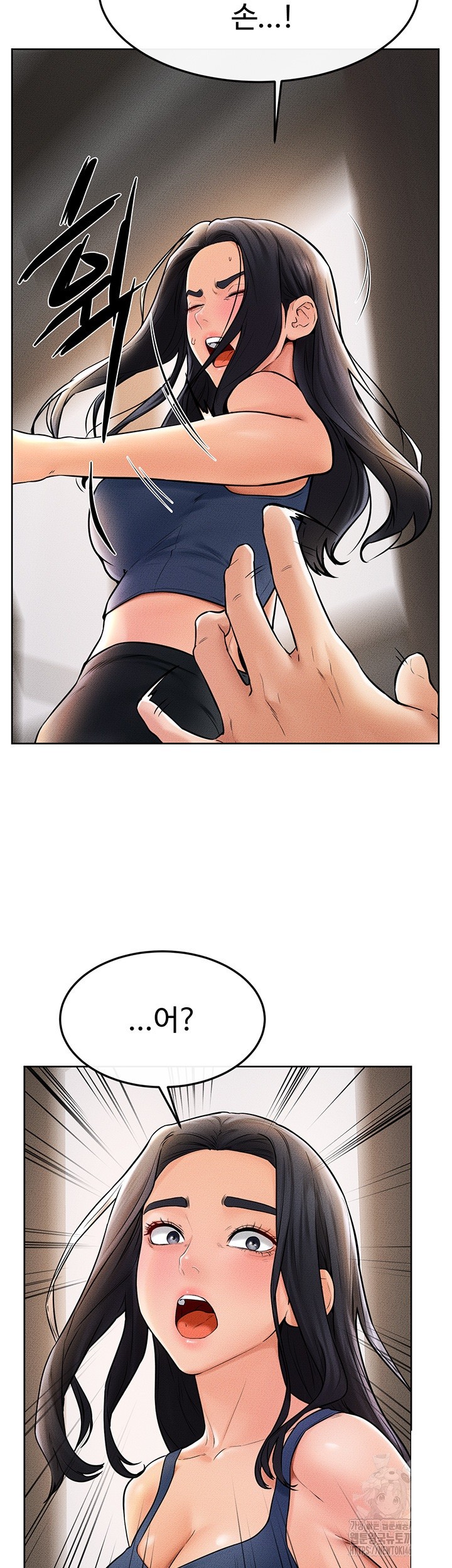 My New Family Treats me Well Raw Chapter 50 Page 16