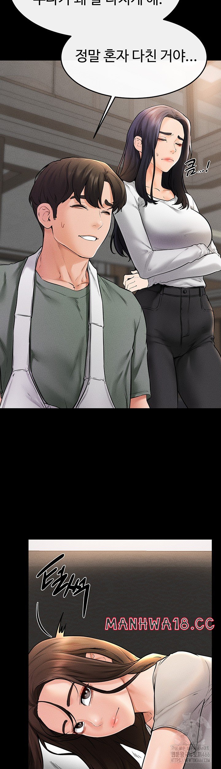 My New Family Treats me Well Raw Chapter 50 Page 22