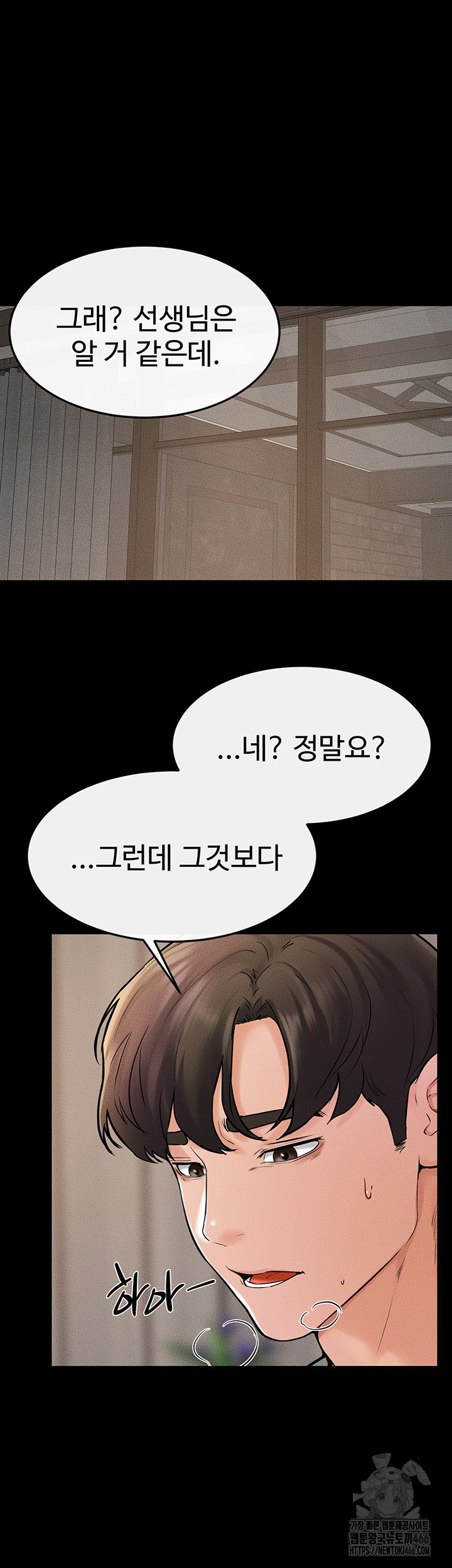 My New Family Treats me Well Raw Chapter 50 Page 37