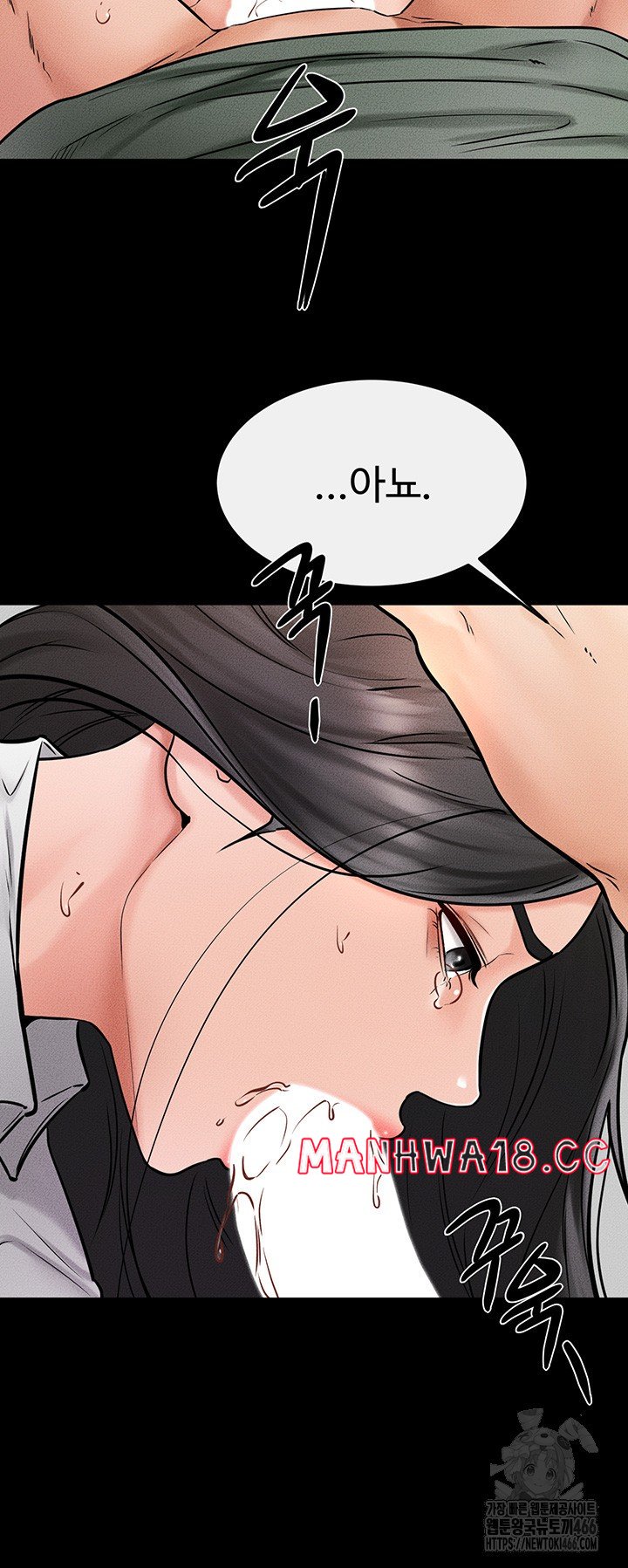 My New Family Treats me Well Raw Chapter 50 Page 42