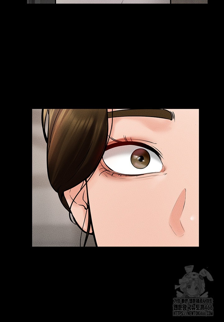 My New Family Treats me Well Raw Chapter 50 Page 47