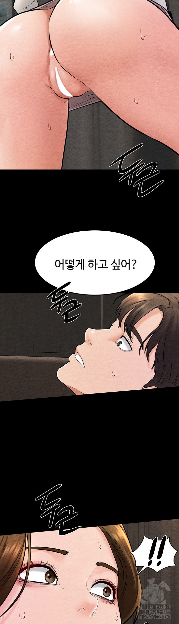 My New Family Treats me Well Raw Chapter 50 Page 49