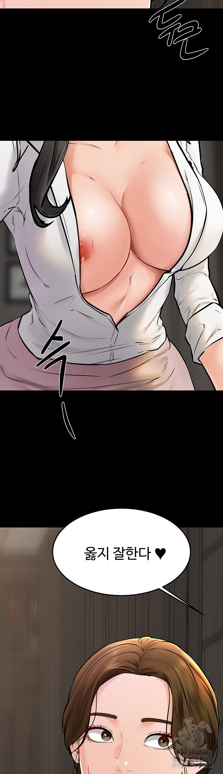 My New Family Treats me Well Raw Chapter 50 Page 50