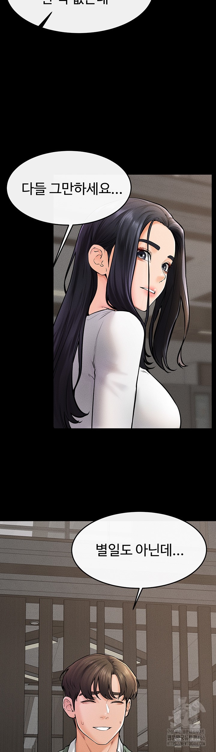 My New Family Treats me Well Raw Chapter 50 Page 9
