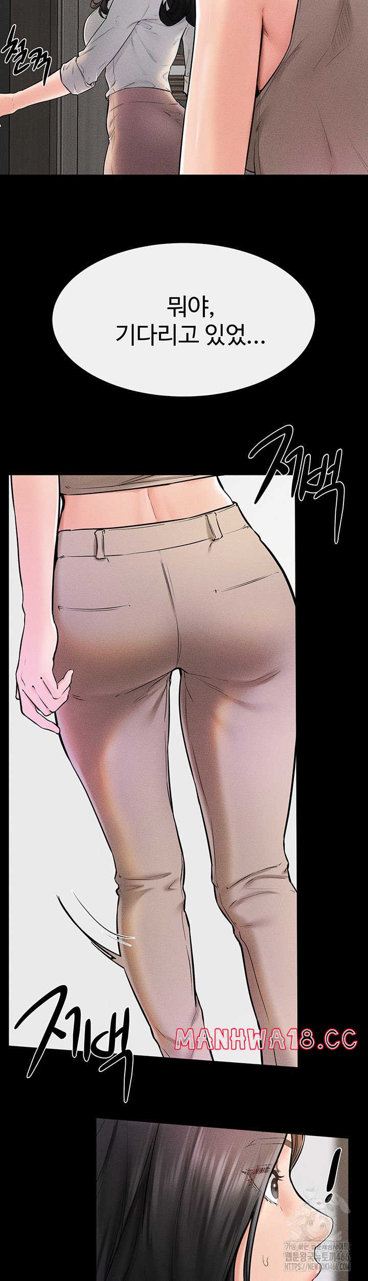 My New Family Treats me Well Raw Chapter 51 Page 20