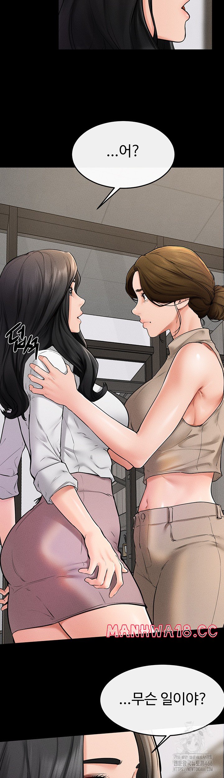 My New Family Treats me Well Raw Chapter 51 Page 21