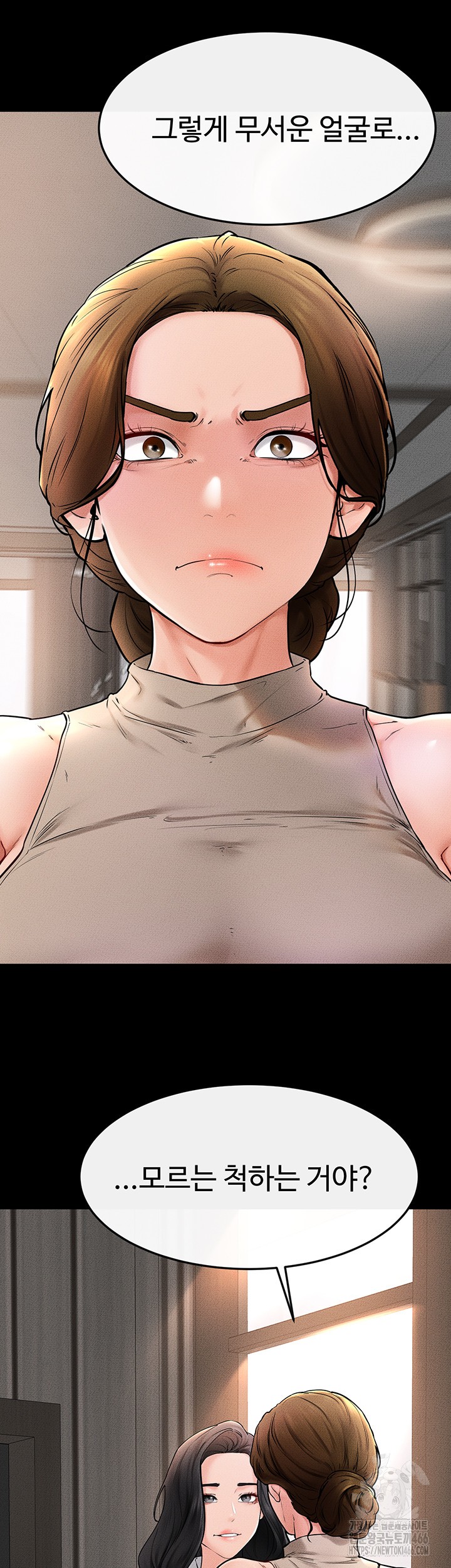 My New Family Treats me Well Raw Chapter 51 Page 24