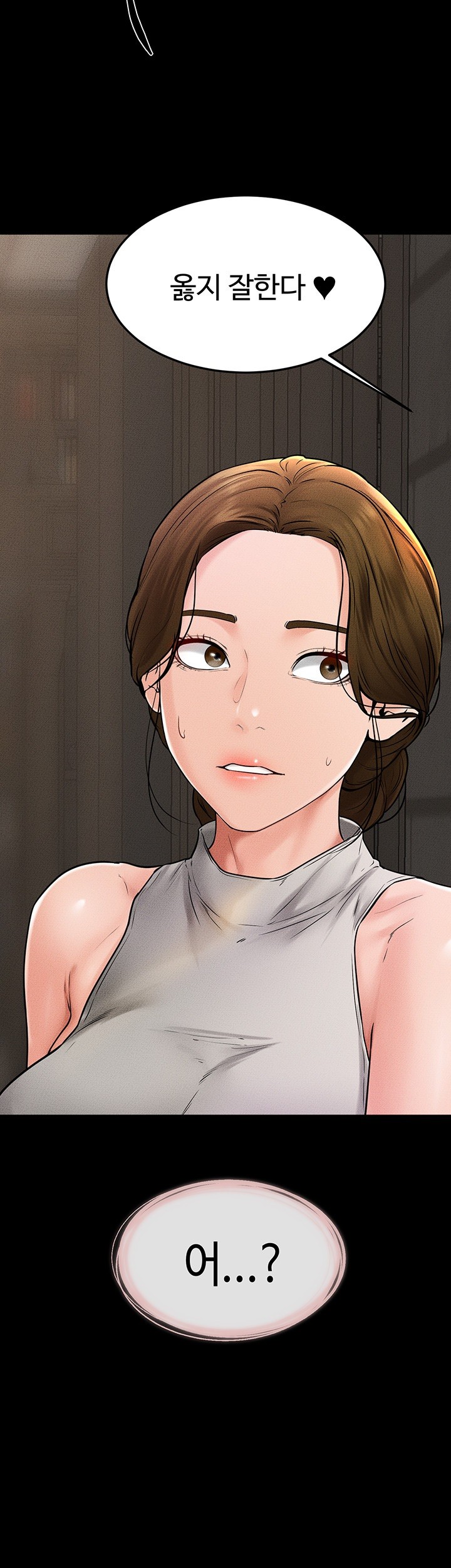 My New Family Treats me Well Raw Chapter 51 Page 3