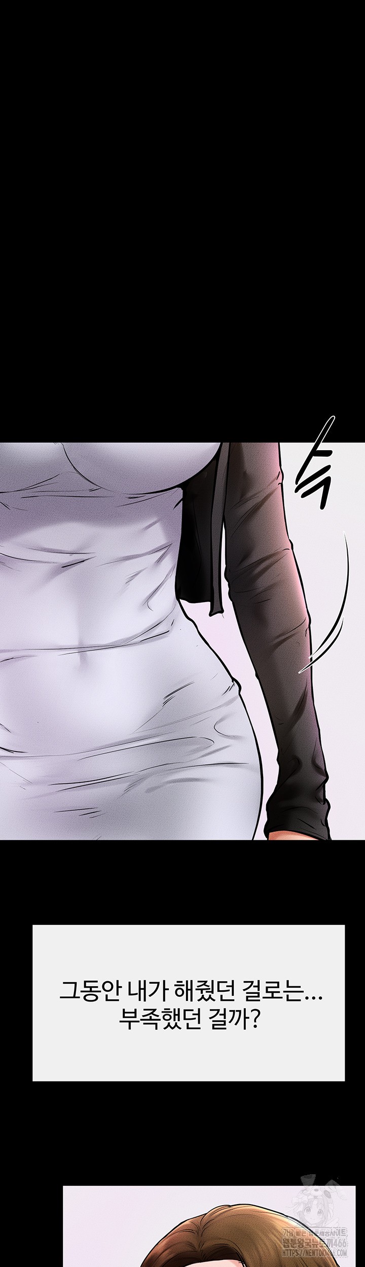 My New Family Treats me Well Raw Chapter 51 Page 35