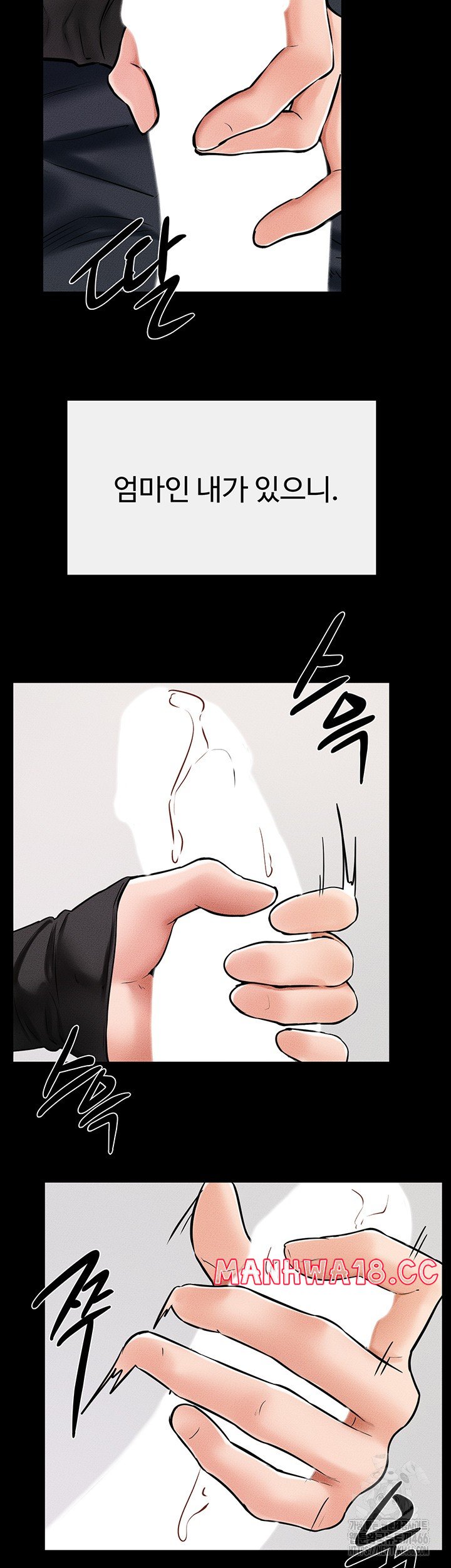 My New Family Treats me Well Raw Chapter 51 Page 46