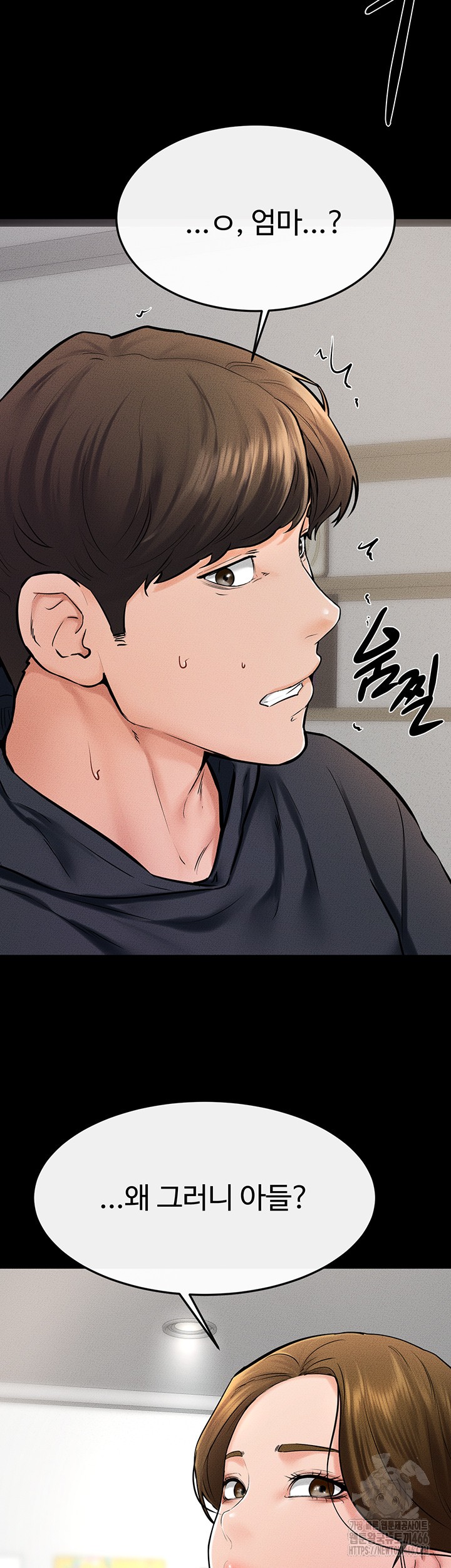 My New Family Treats me Well Raw Chapter 51 Page 47