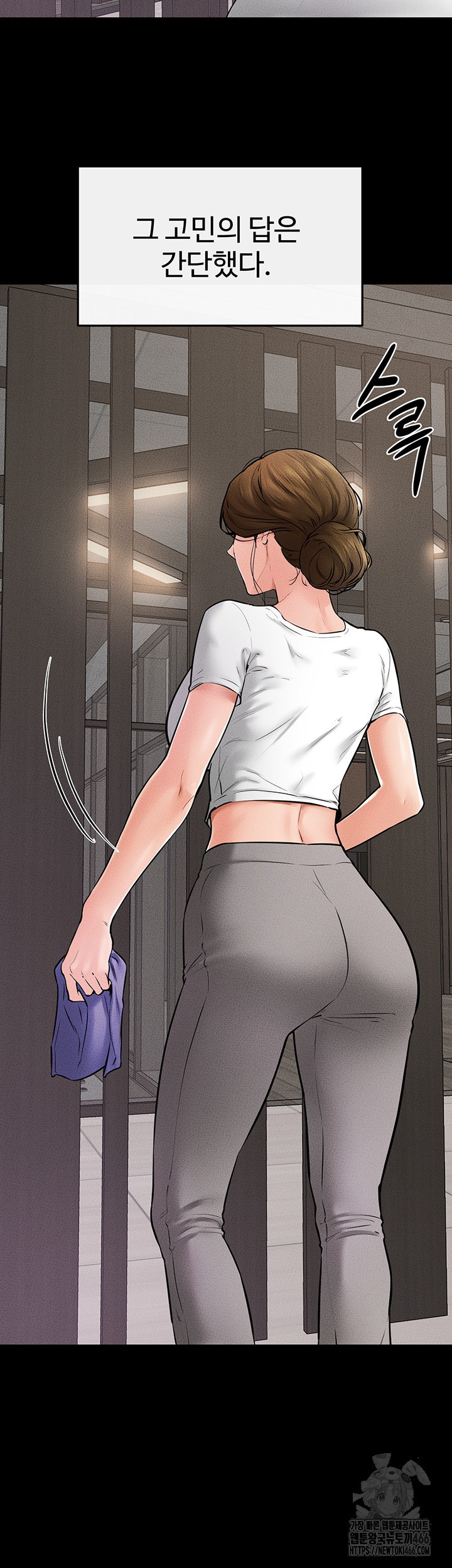 My New Family Treats me Well Raw Chapter 52 Page 24
