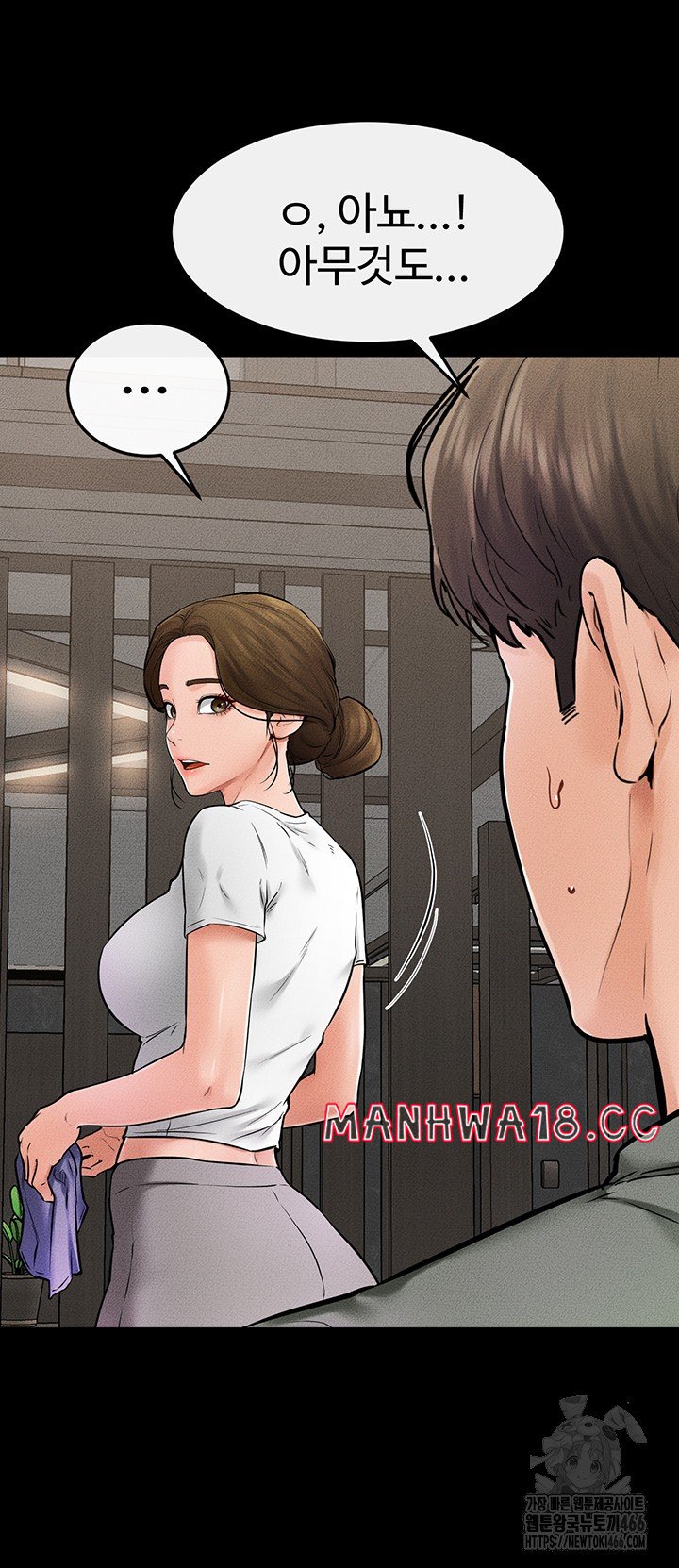 My New Family Treats me Well Raw Chapter 52 Page 26