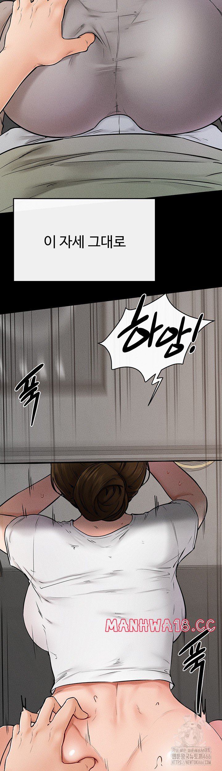 My New Family Treats me Well Raw Chapter 52 Page 40