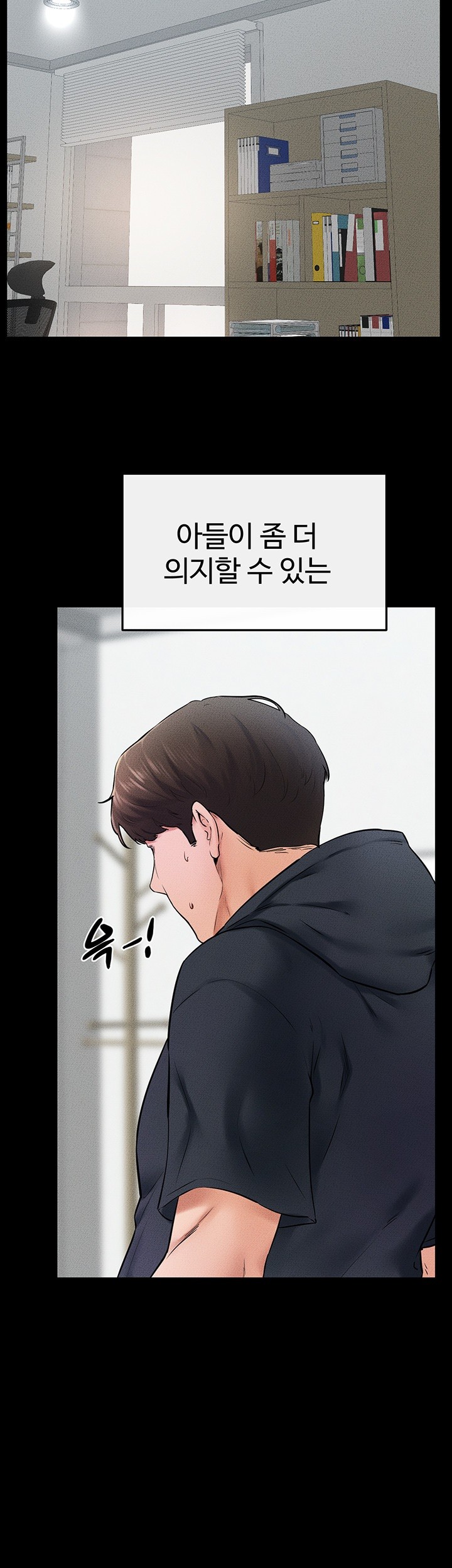 My New Family Treats me Well Raw Chapter 52 Page 45