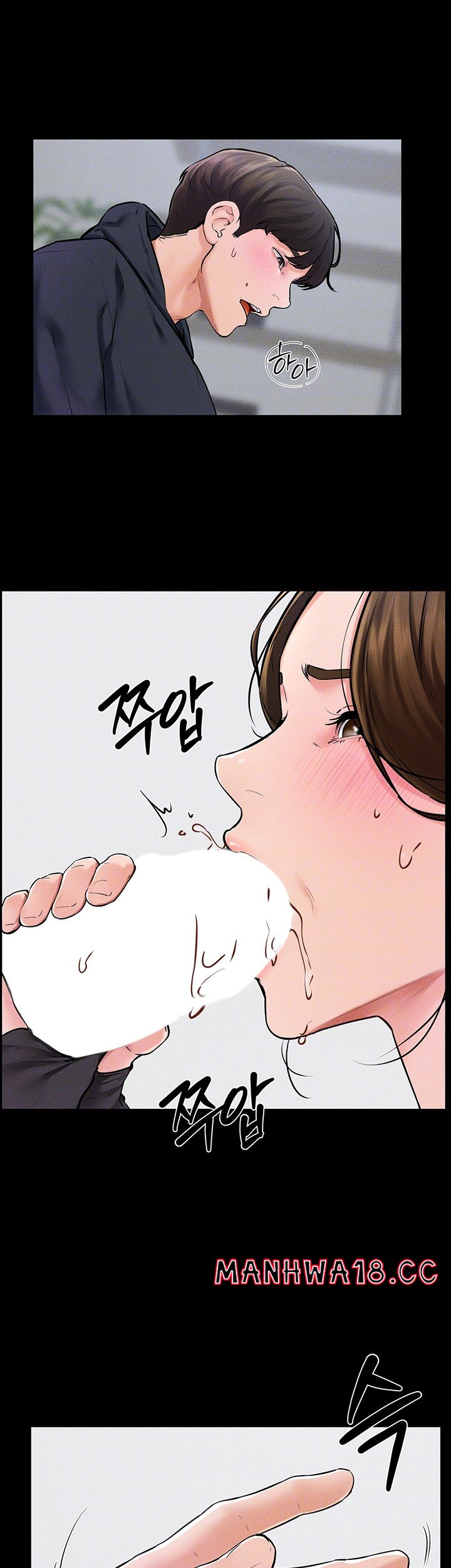 My New Family Treats me Well Raw Chapter 53 Page 12