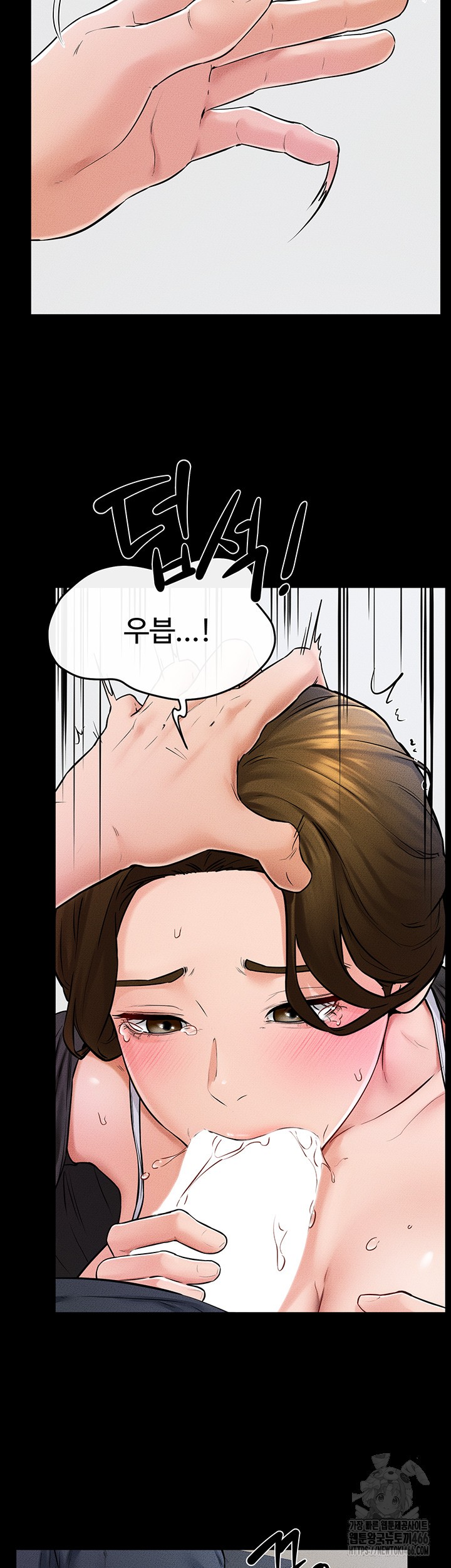 My New Family Treats me Well Raw Chapter 53 Page 13