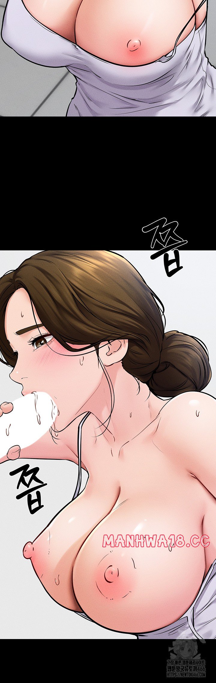 My New Family Treats me Well Raw Chapter 53 Page 15