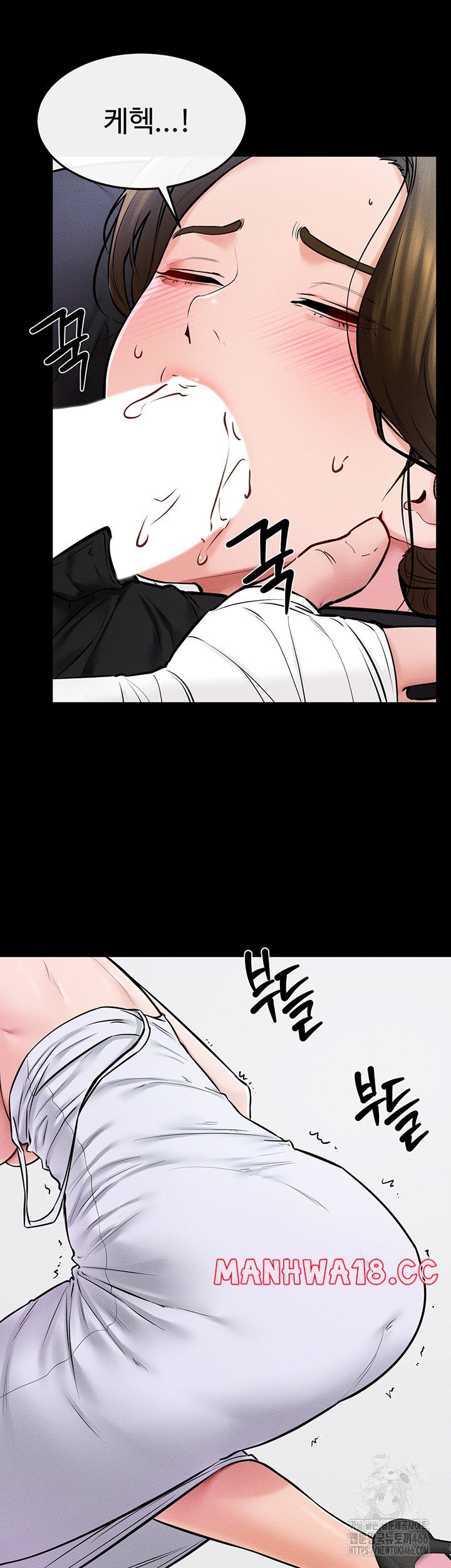 My New Family Treats me Well Raw Chapter 53 Page 16