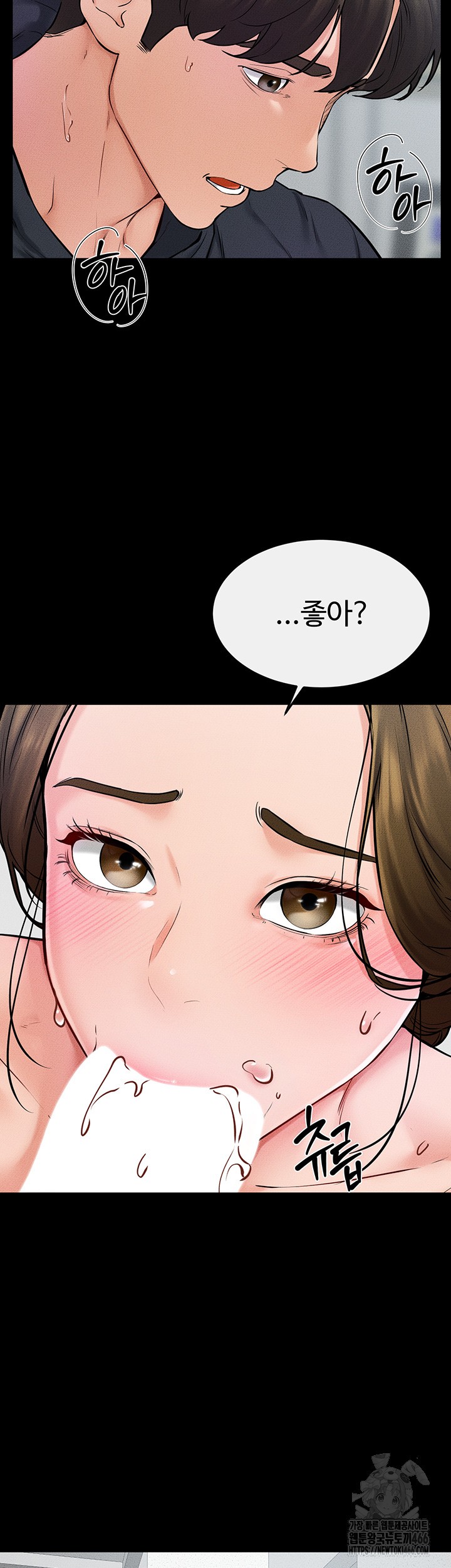 My New Family Treats me Well Raw Chapter 53 Page 18