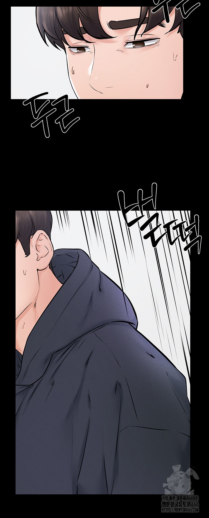 My New Family Treats me Well Raw Chapter 53 Page 26