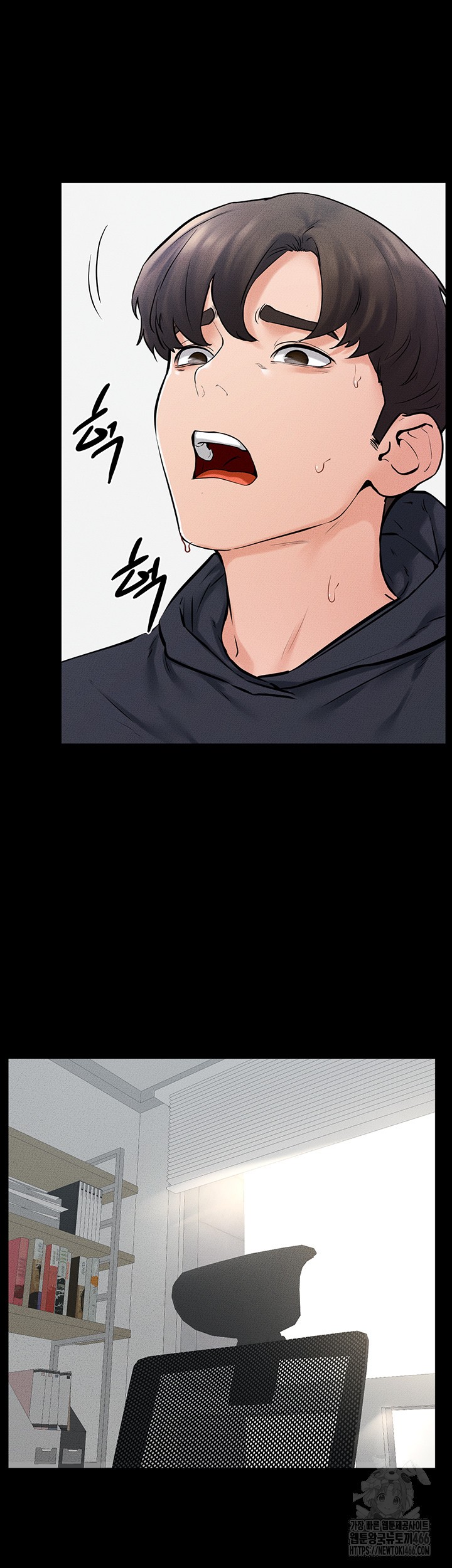 My New Family Treats me Well Raw Chapter 53 Page 31