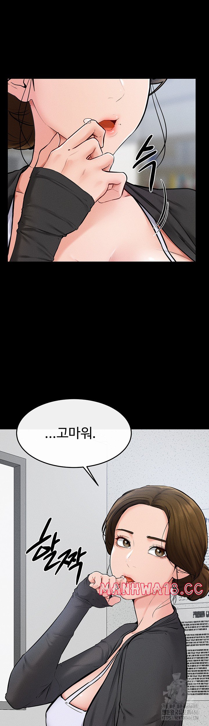 My New Family Treats me Well Raw Chapter 53 Page 38