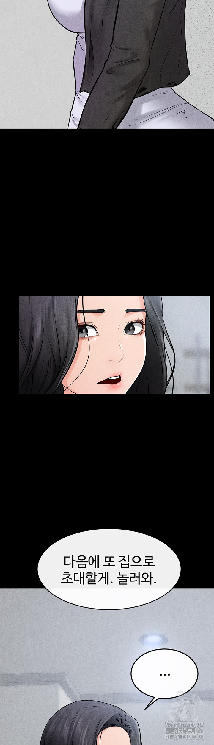 My New Family Treats me Well Raw Chapter 53 Page 39