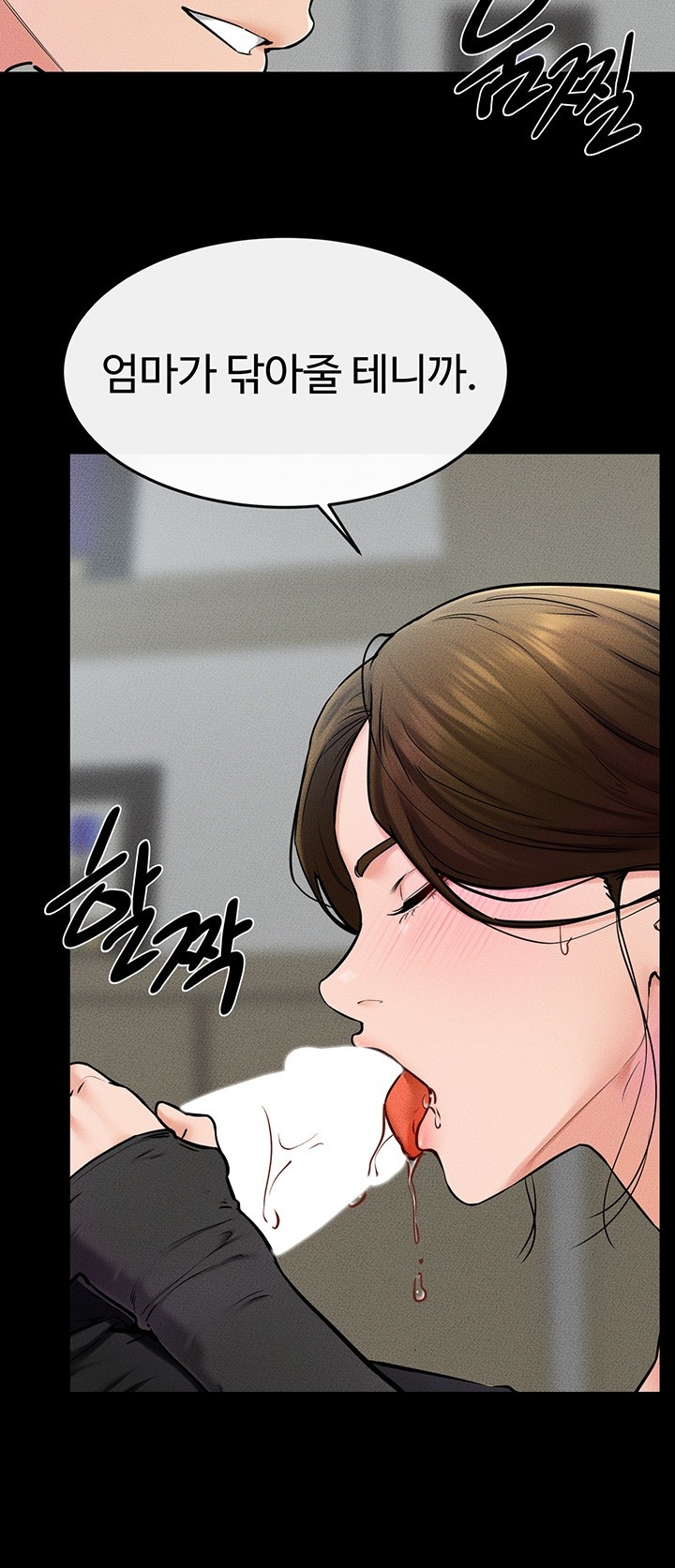 My New Family Treats me Well Raw Chapter 53 Page 5