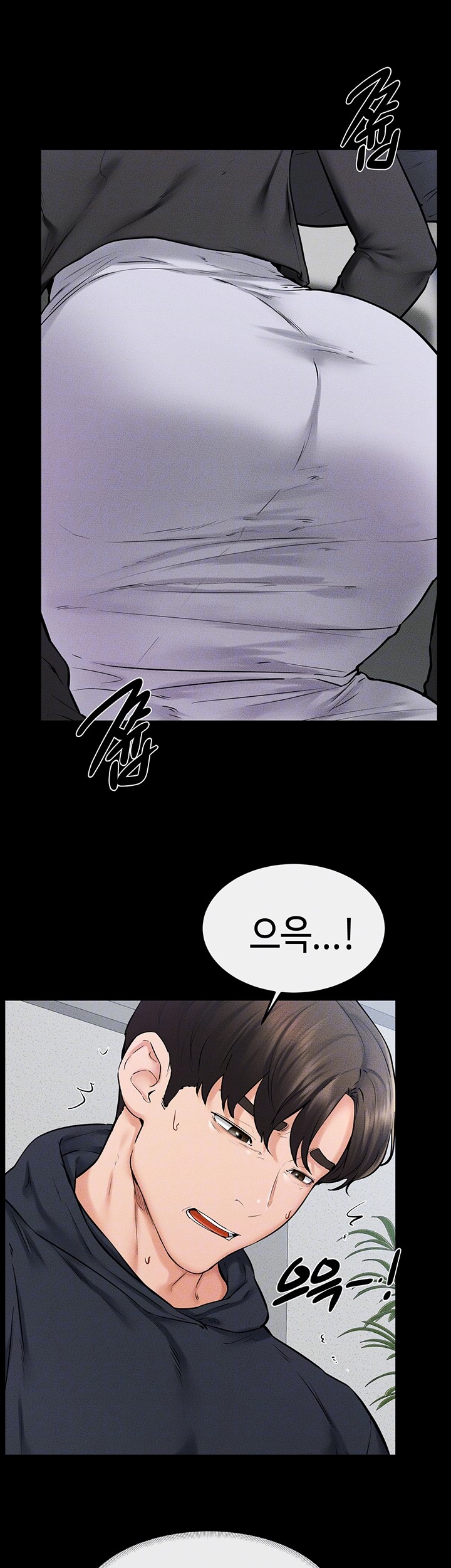 My New Family Treats me Well Raw Chapter 53 Page 8