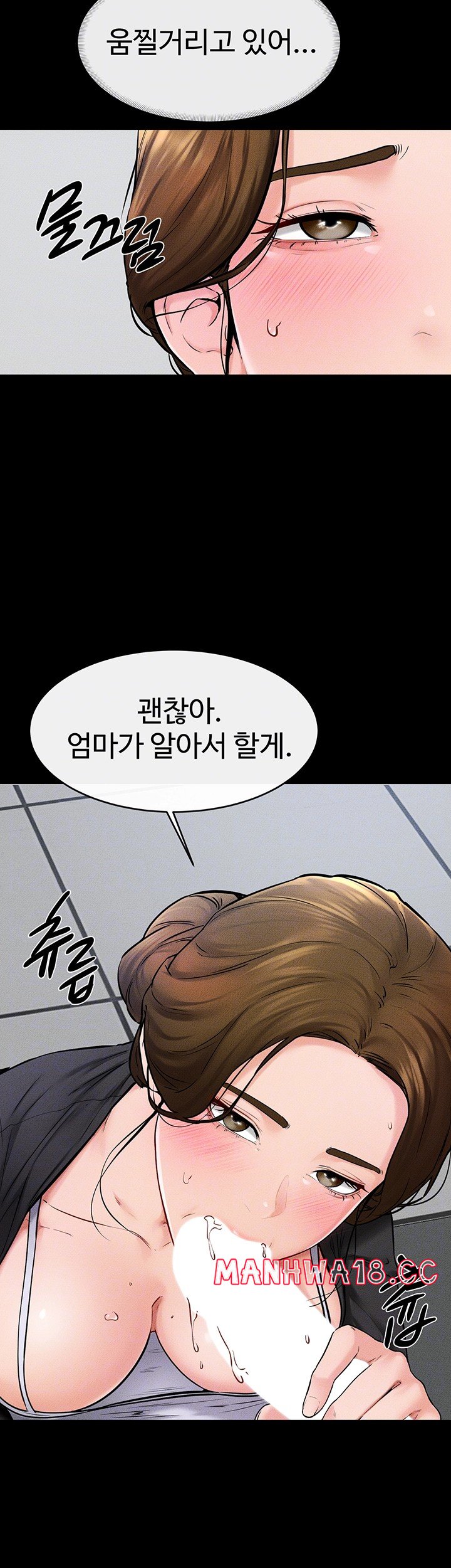 My New Family Treats me Well Raw Chapter 53 Page 9