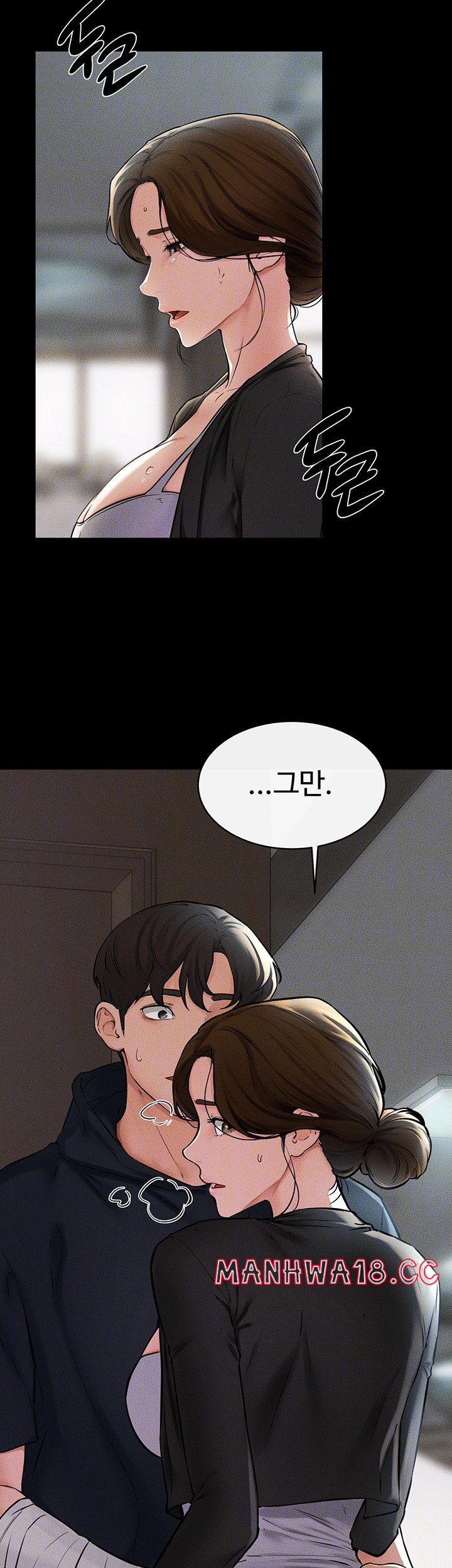 My New Family Treats me Well Raw Chapter 54 Page 12