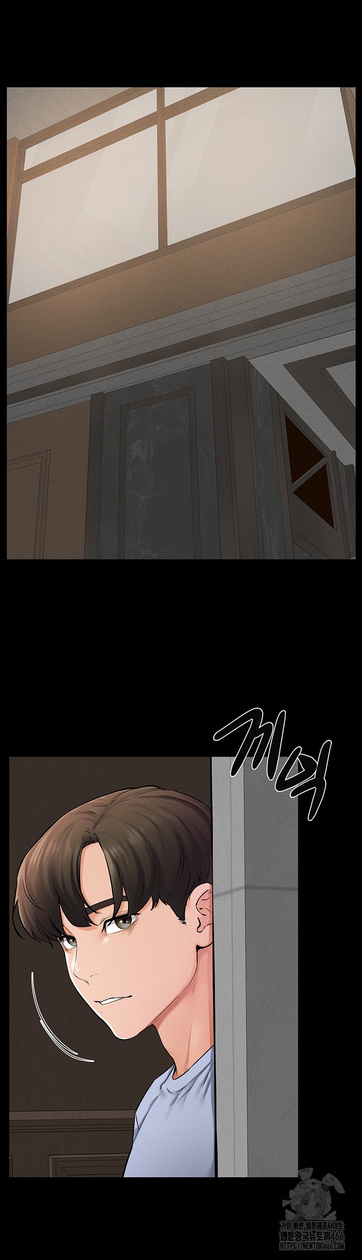 My New Family Treats me Well Raw Chapter 54 Page 17