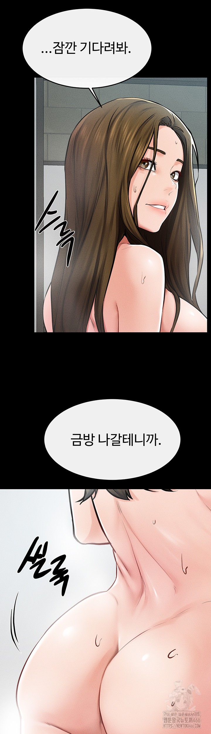 My New Family Treats me Well Raw Chapter 54 Page 22