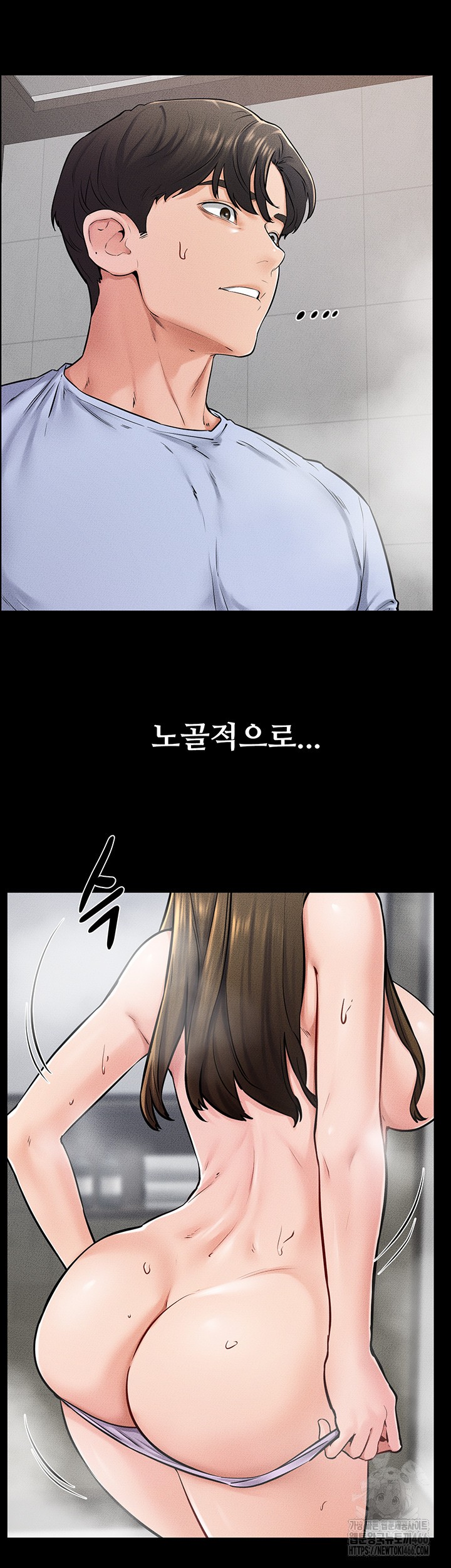 My New Family Treats me Well Raw Chapter 54 Page 25