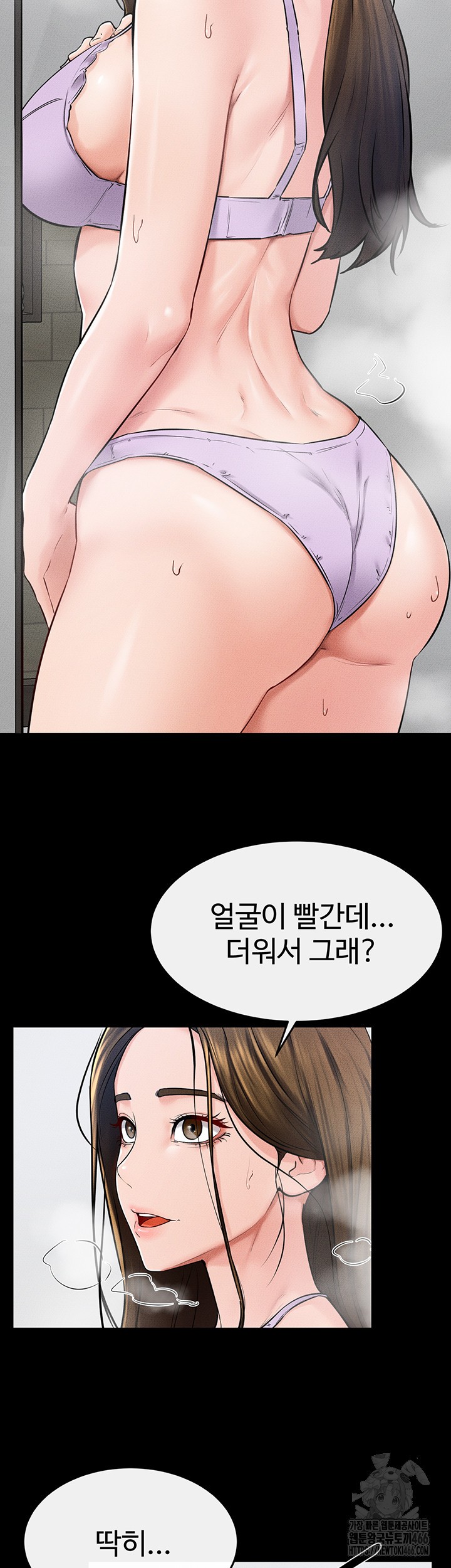 My New Family Treats me Well Raw Chapter 54 Page 28