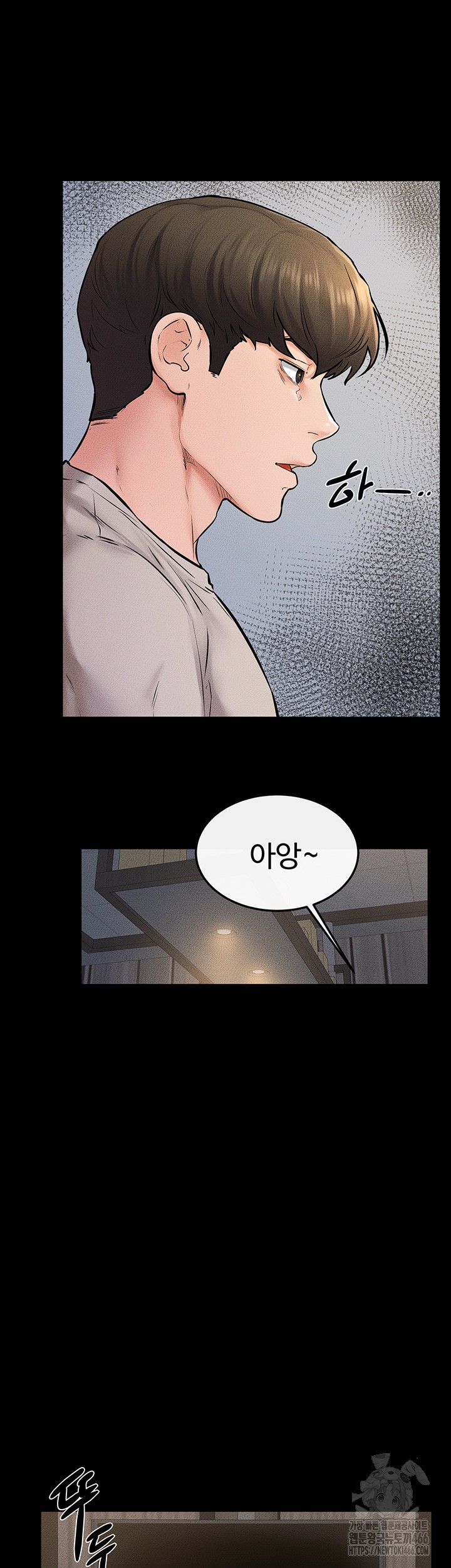 My New Family Treats me Well Raw Chapter 54 Page 36
