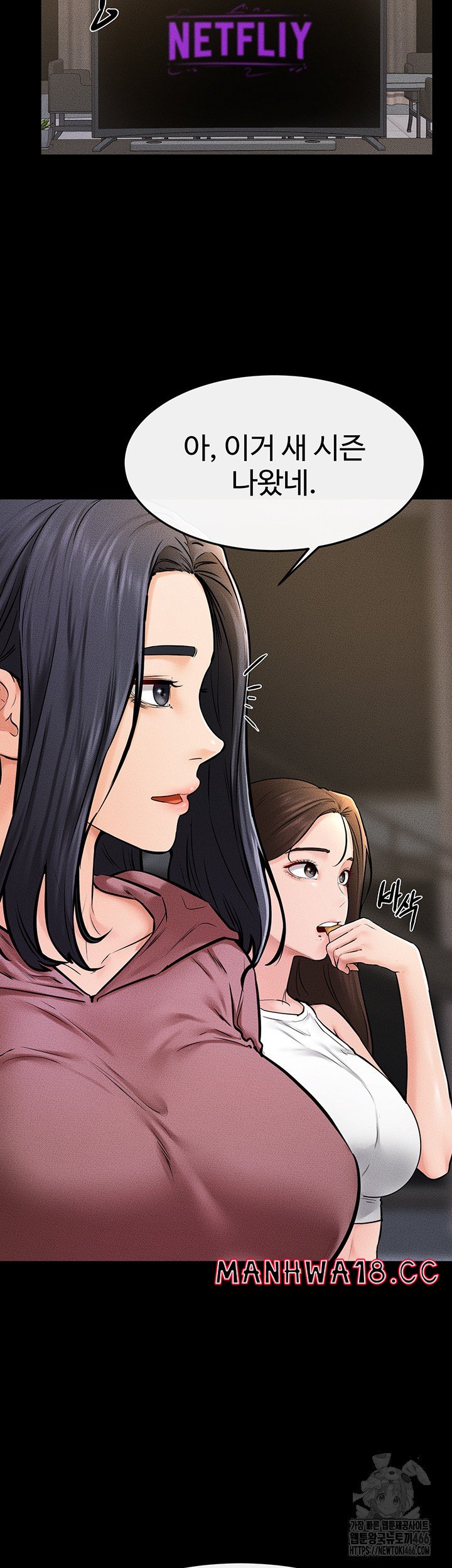 My New Family Treats me Well Raw Chapter 54 Page 37