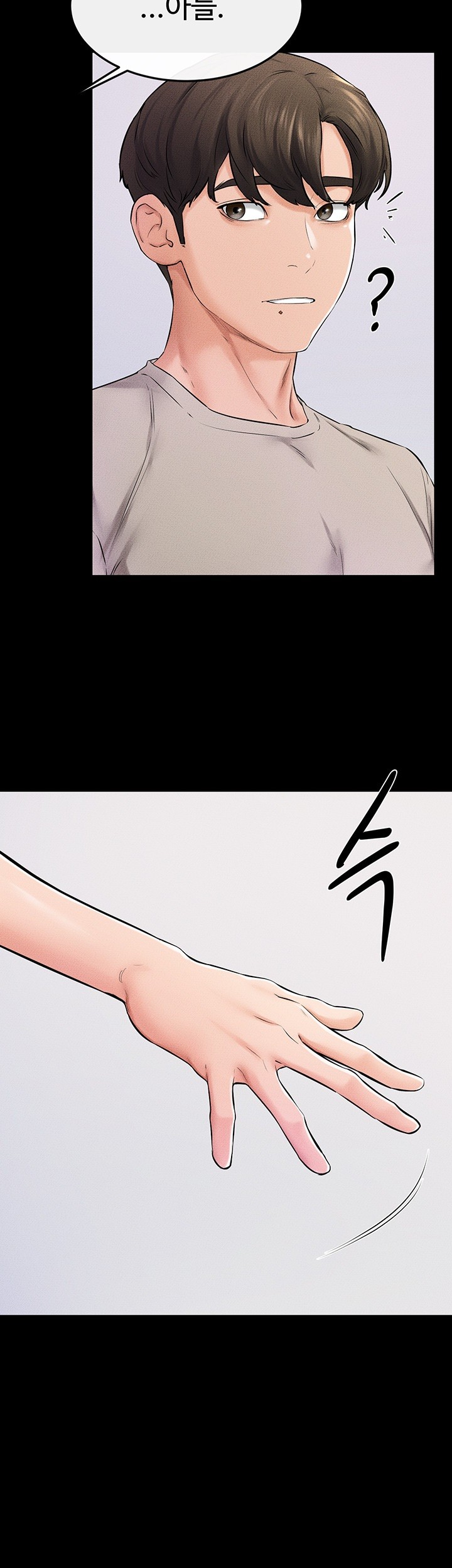 My New Family Treats me Well Raw Chapter 54 Page 42