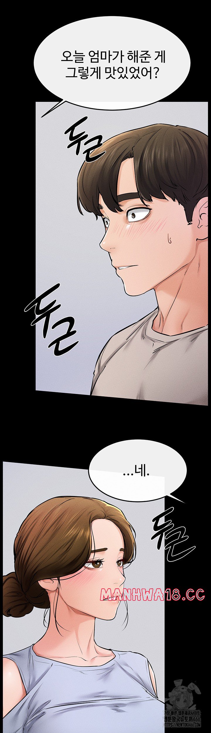 My New Family Treats me Well Raw Chapter 54 Page 46