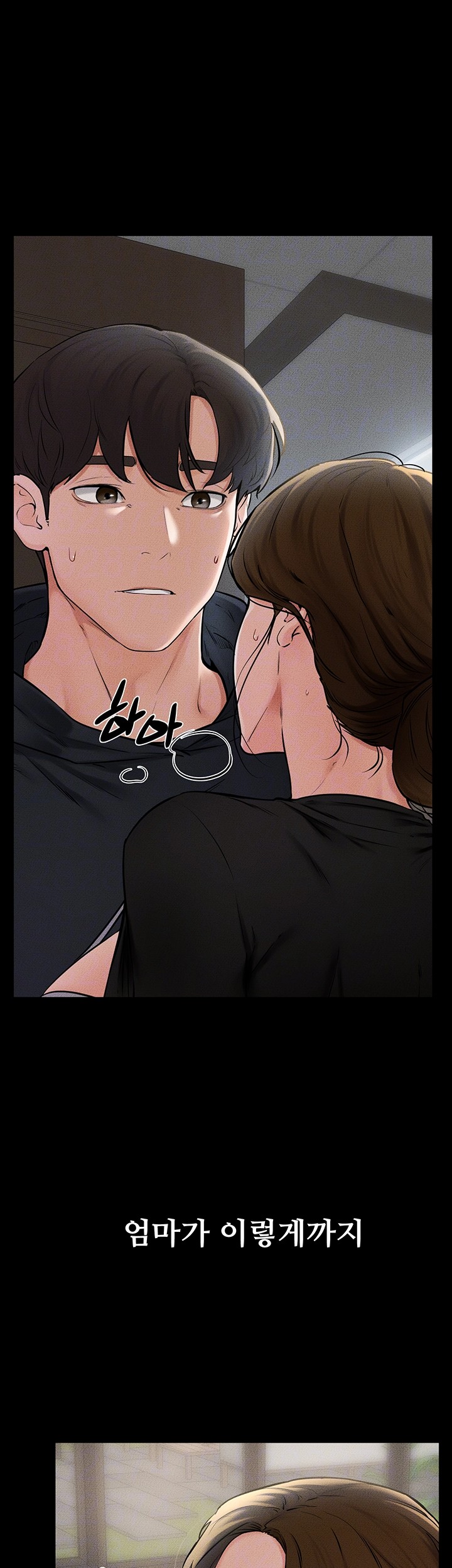 My New Family Treats me Well Raw Chapter 54 Page 8