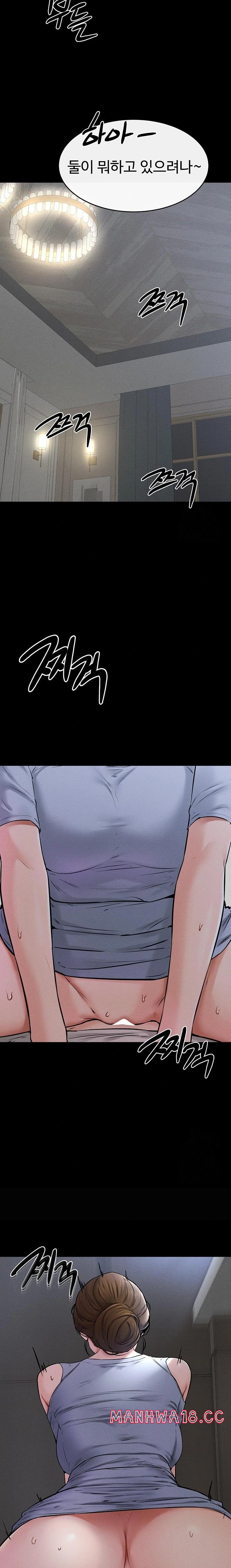 My New Family Treats me Well Raw Chapter 55 Page 14