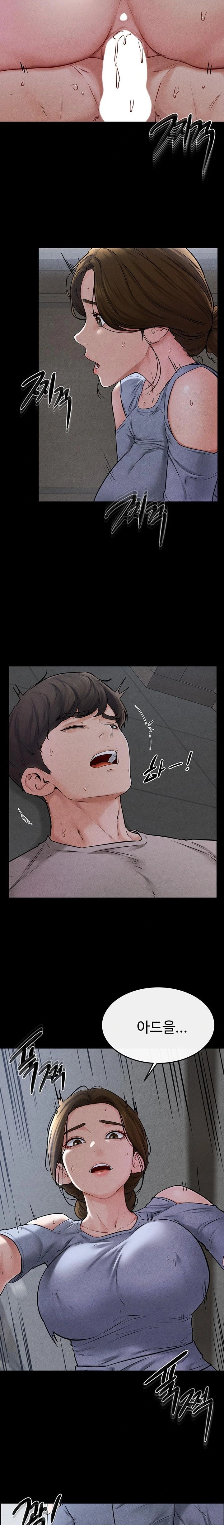 My New Family Treats me Well Raw Chapter 55 Page 15