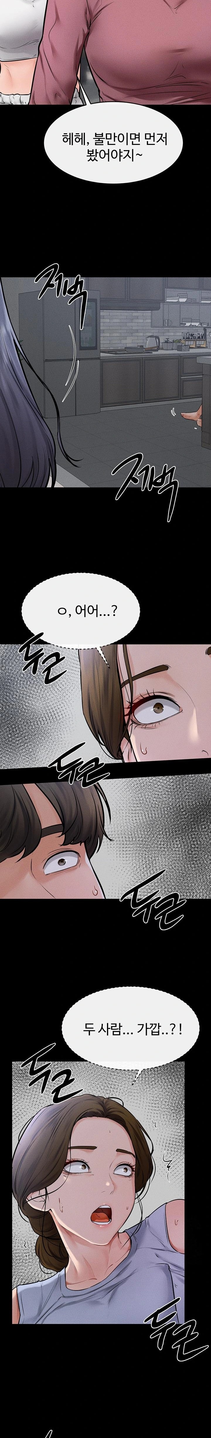 My New Family Treats me Well Raw Chapter 55 Page 21