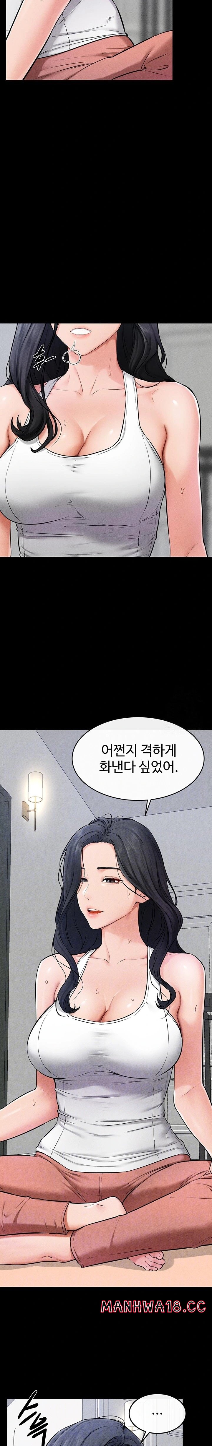 My New Family Treats me Well Raw Chapter 55 Page 4
