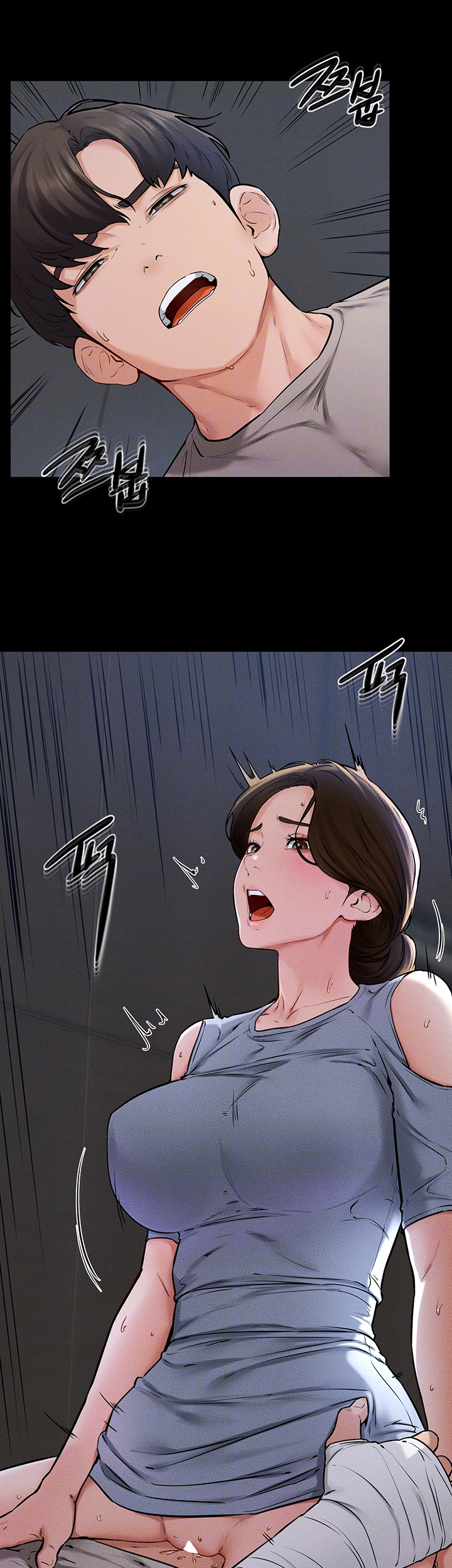 My New Family Treats me Well Raw Chapter 56 Page 12
